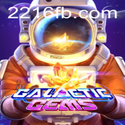 Explore the Extraordinary Universe of GalacticGems